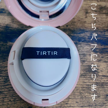 マスクフィットオールカバークッション/TIRTIR(ティルティル)/クッションファンデーションを使ったクチコミ（2枚目）