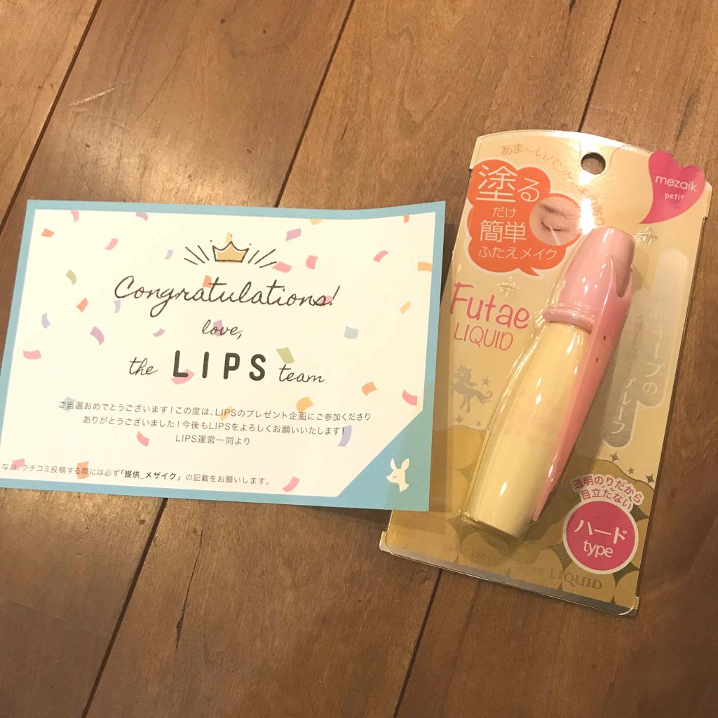 petitふたえリキッド/メザイク/二重まぶた用アイテムを使ったクチコミ（1枚目）