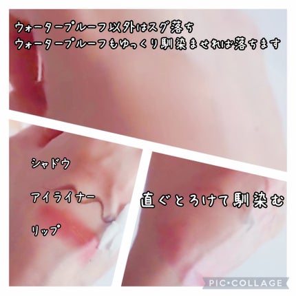 ピュアクレンジングバーム/manyo/クレンジングバームを使ったクチコミ(4枚目)