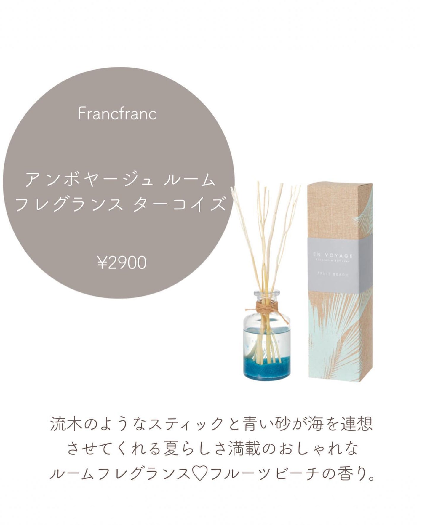 アイスミント ボディローション/SHIRO/ボディローションを使ったクチコミ(8枚目)