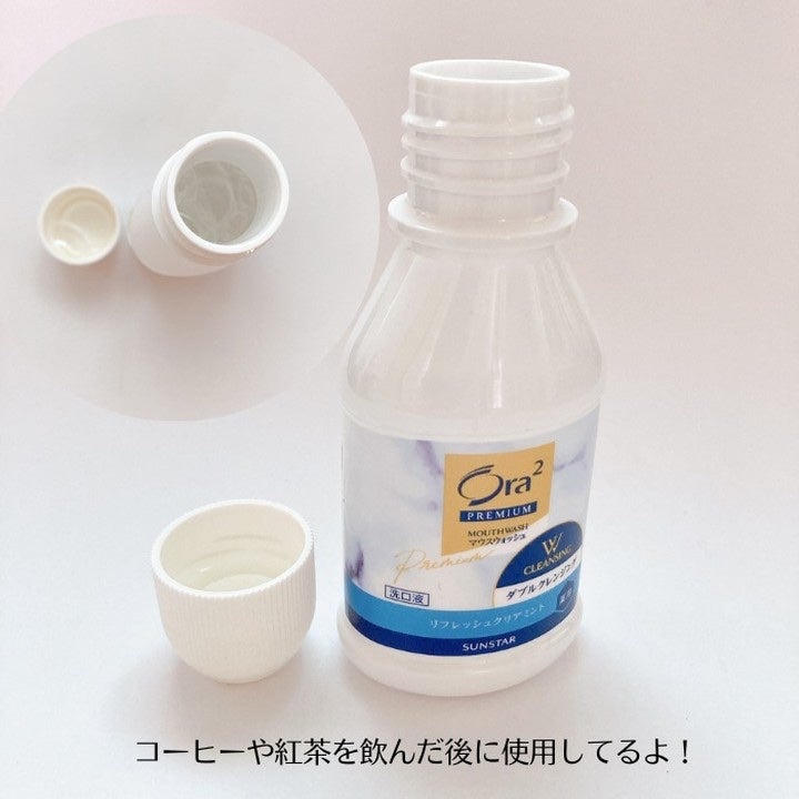 オーラツープレミアム マウスウォッシュ ダブルクレンジング リフレッシュクリアミント/オーラツー/マウスウォッシュ・スプレーを使ったクチコミ(2枚目)