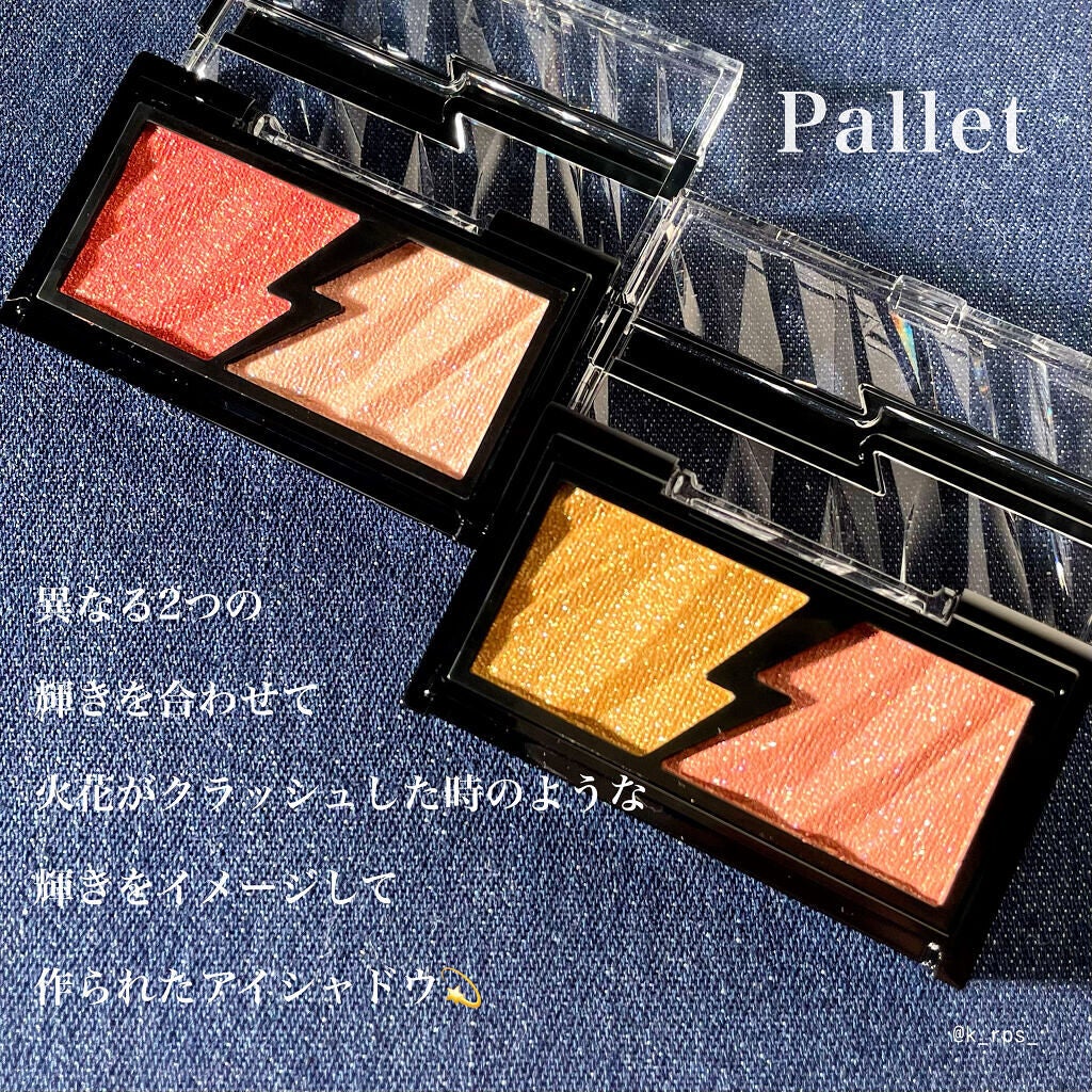 エレクトリックショックアイズ /KATE/アイシャドウパレットを使ったクチコミ(2枚目)