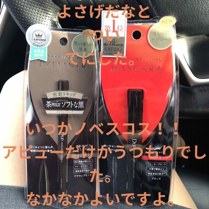 【旧品】パーフェクトエクステンション マスカラ/D-UP/マスカラを使ったクチコミ(2枚目)