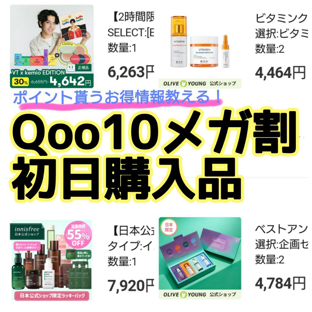 グリーンティーシード セラム N/innisfree/美容液を使ったクチコミ（1枚目）