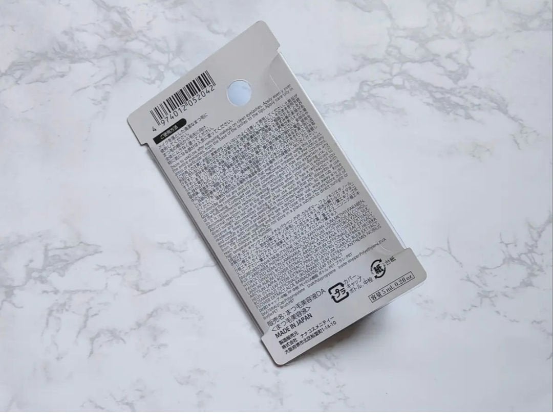 まつ毛美容液DA/DAISO/まつげ美容液を使ったクチコミ(2枚目)