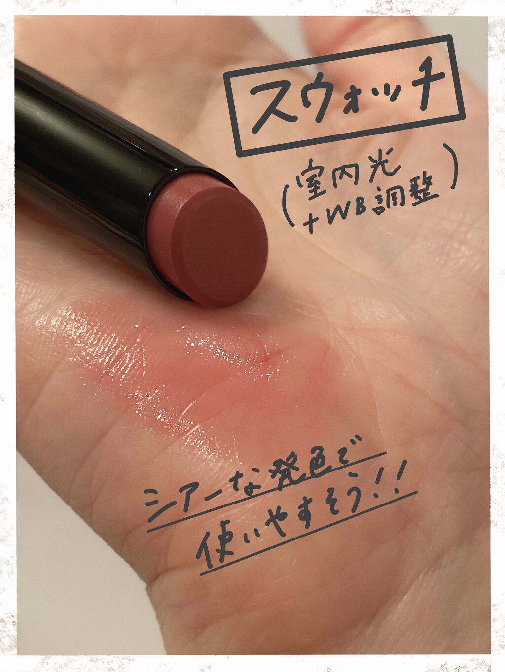 ケイト リップモンスター/KATE/口紅を使ったクチコミ（3枚目）