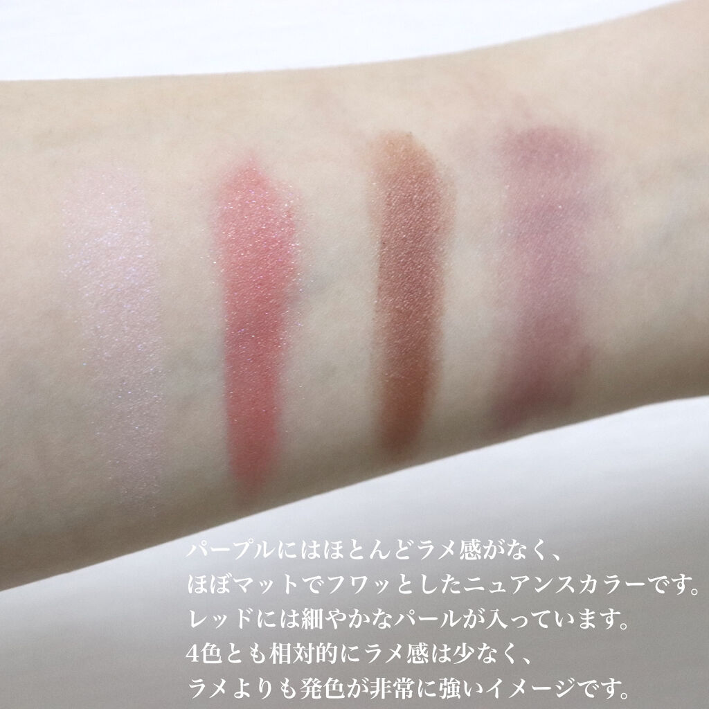 レイヤードカラーズアイシャドウ/KANEBO/アイシャドウパレットを使ったクチコミ（3枚目）