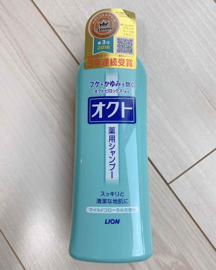 薬用シャンプー/リンス/オクト/市販シャンプーを使ったクチコミ(1枚目)