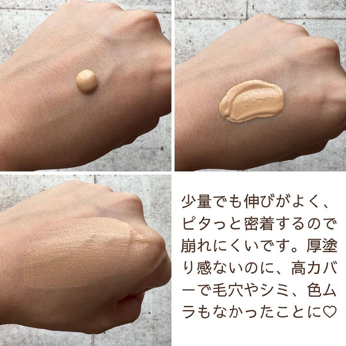 スタジオフィックス フルイッド SPF 15/M・A・C/リキッドファンデーションを使ったクチコミ（3枚目）