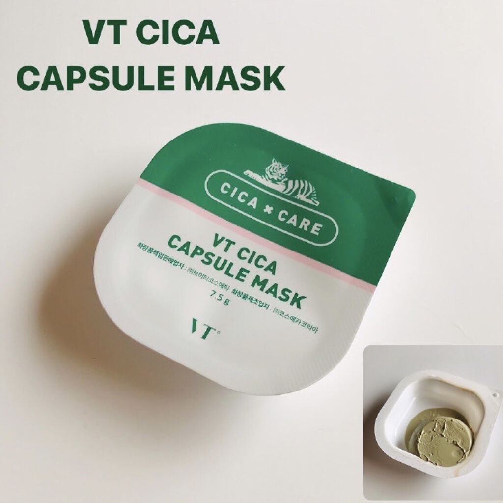 CICA カプセルマスク/VT/洗い流すパック・マスクを使ったクチコミ（1枚目）