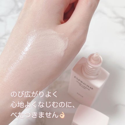 トリプル ラスティング プライマー/ESPRIQUE/化粧下地を使ったクチコミ(4枚目)