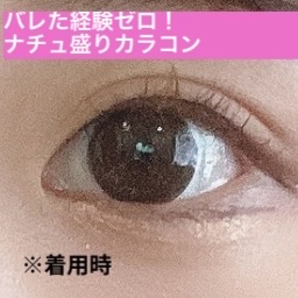 ワンデーアキュビュー®ディファイン®モイスト® ヴィヴィッド スタイル/アキュビュー® ディファイン®/ワンデー（１DAY）カラコンを使ったクチコミ（1枚目）