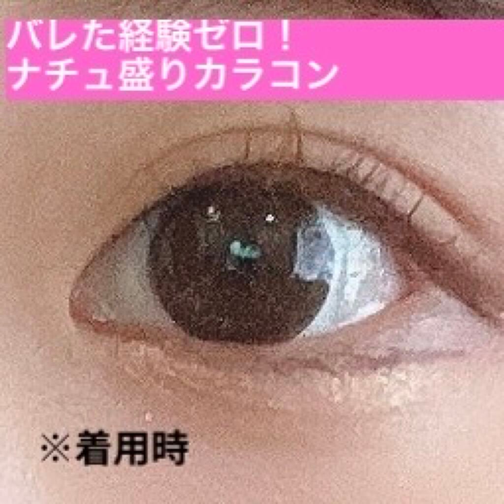 ワンデーアキュビュー®ディファイン®モイスト®/アキュビュー® ディファイン®/ワンデー(1DAY)カラコンを使ったクチコミ(1枚目)