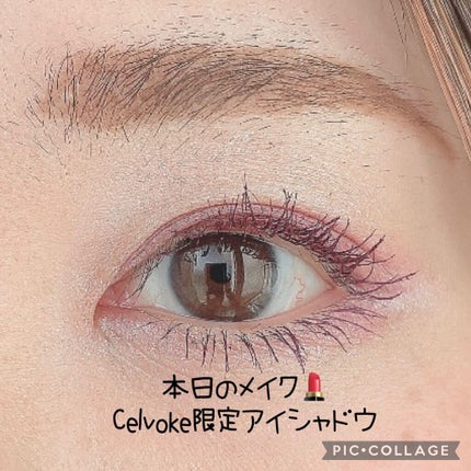 MOTE MASCARA™ (モテマスカラ)/UZU BY FLOWFUSHI/マスカラを使ったクチコミ(1枚目)