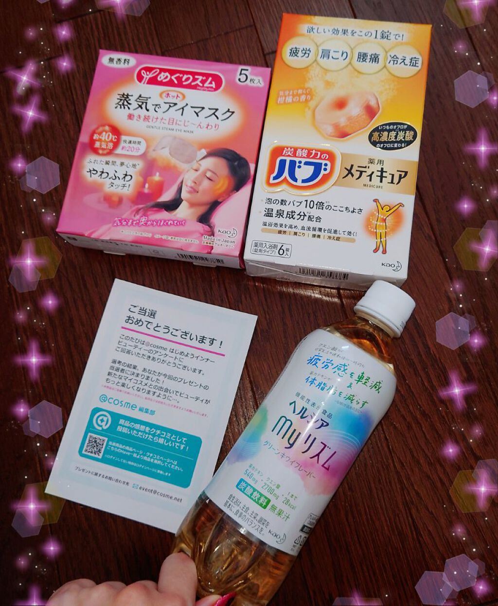 メディキュア/バブ/炭酸系入浴剤を使ったクチコミ（1枚目）