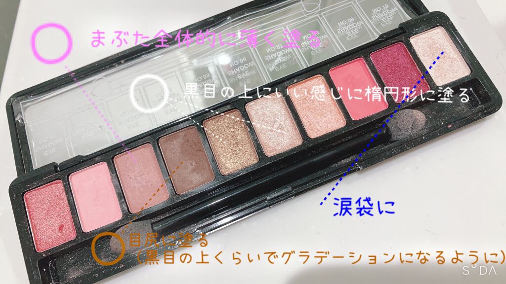 パピちゃん on LIPS 「おはよう。こんにちは。こんばんは。今日のメイクはナチュラルKA..」(5枚目)