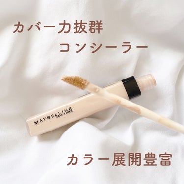 フィットミー コンシーラー/MAYBELLINE NEW YORK/リキッドコンシーラーを使ったクチコミ（1枚目）