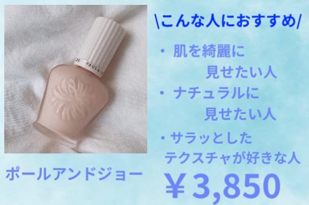 UVイデア XL プロテクショントーンアップ ローズ/ラ ロッシュ ポゼ/日焼け止めクリームを使ったクチコミ（3枚目）