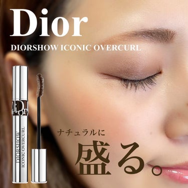 【旧】マスカラ ディオールショウ アイコニック オーバーカール/Dior/マスカラを使ったクチコミ（1枚目）