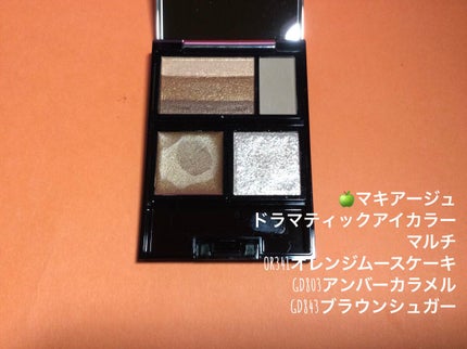 ドラマティックチークカラー (クリーム)/マキアージュ/ジェル・クリームチークを使ったクチコミ(2枚目)