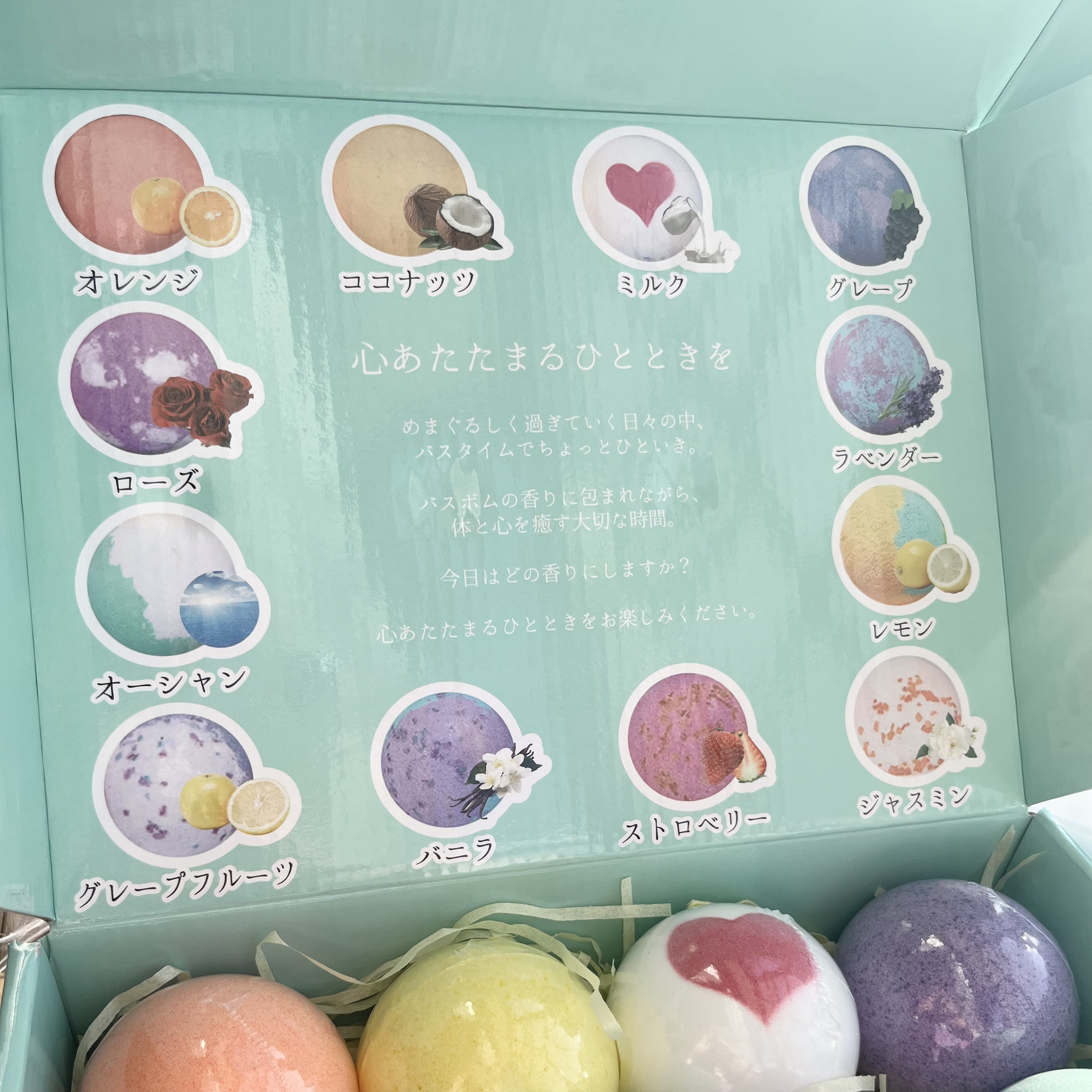 レリシア バスボム〈入浴剤〉bm1/Relysia/バスグッズを使ったクチコミ（3枚目）