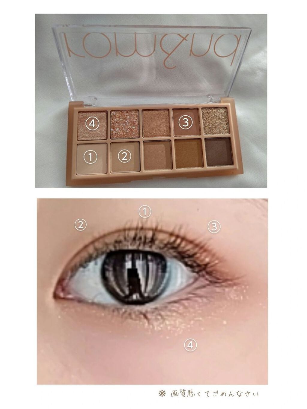 ベターザンパレット/rom&nd/アイシャドウパレットを使ったクチコミ(2枚目)