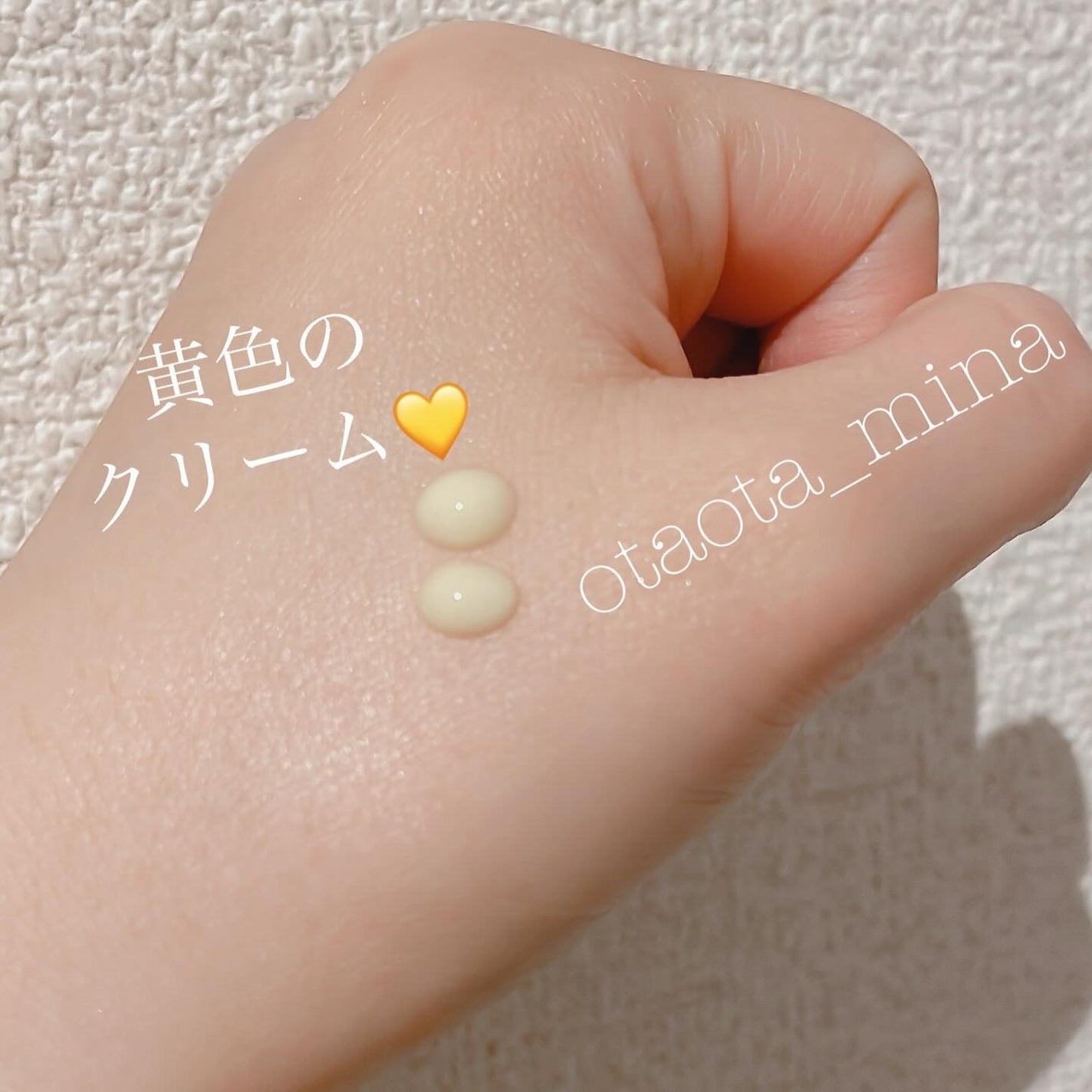 レチノール0.3 ナイアシンリニューイングセラム/Anua/美容液を使ったクチコミ(3枚目)