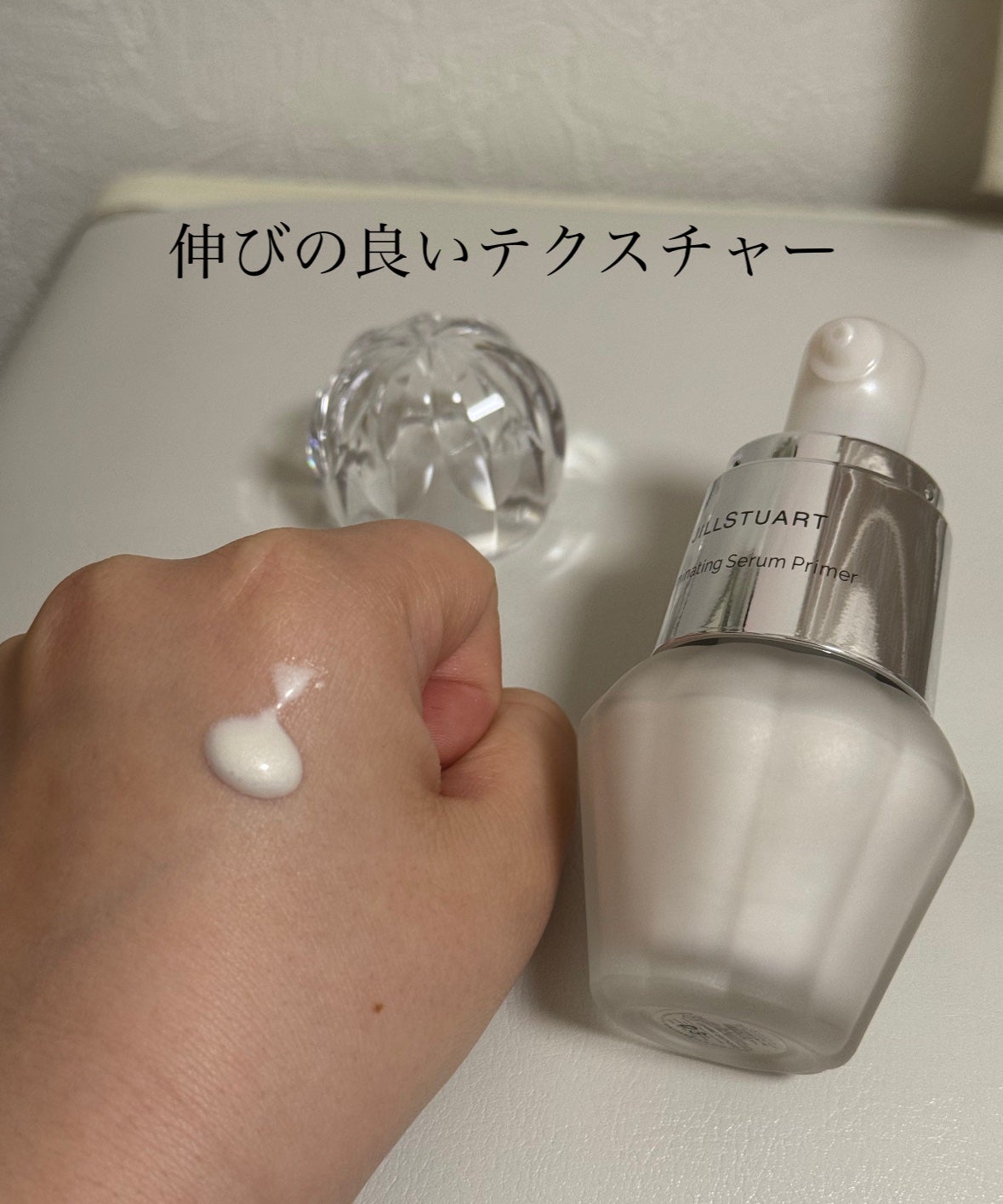 ジルスチュアート イルミネイティング セラムプライマー/JILL STUART/化粧下地を使ったクチコミ(2枚目)