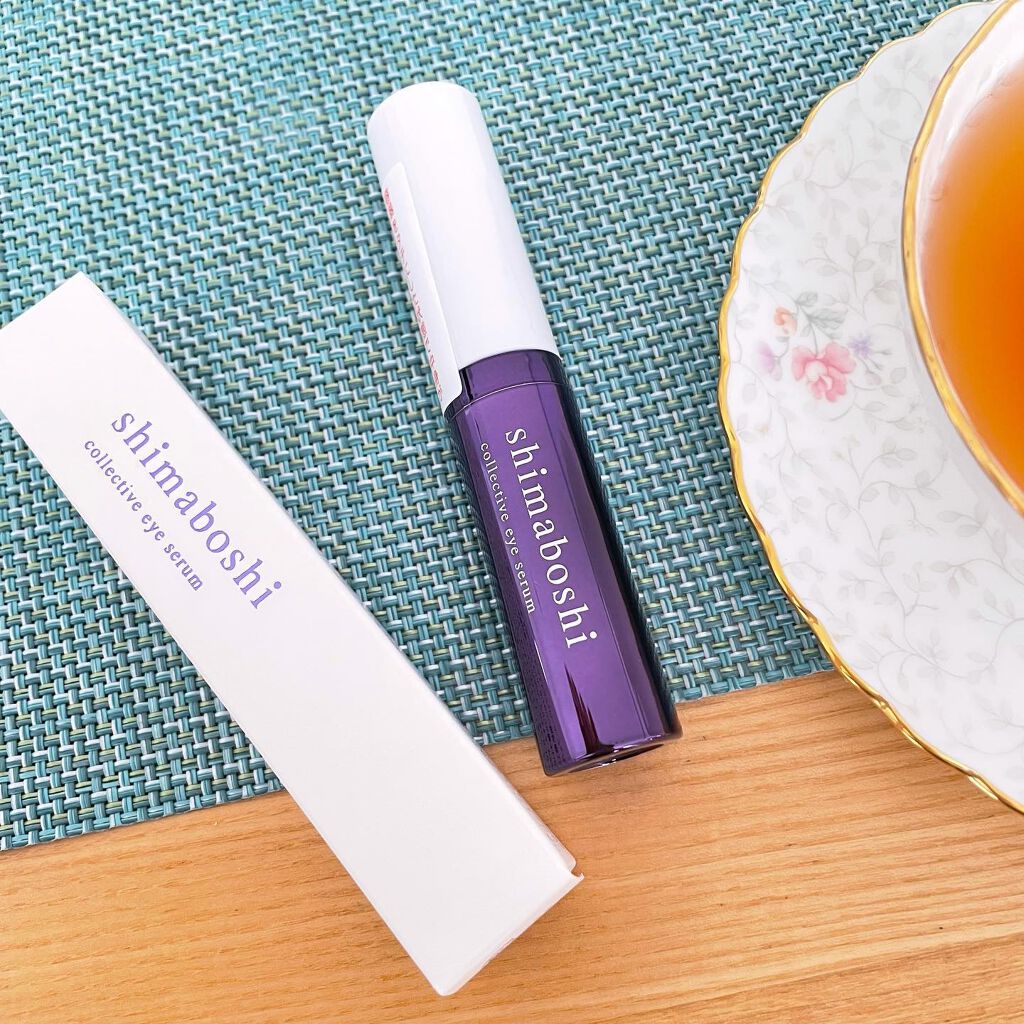 コレクティブアイセラム/shimaboshi/アイケア・アイクリームを使ったクチコミ（1枚目）