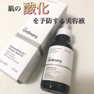 Resveratrol 3% + Ferulic Acid 3％/The Ordinary/美容液を使ったクチコミ（1枚目）