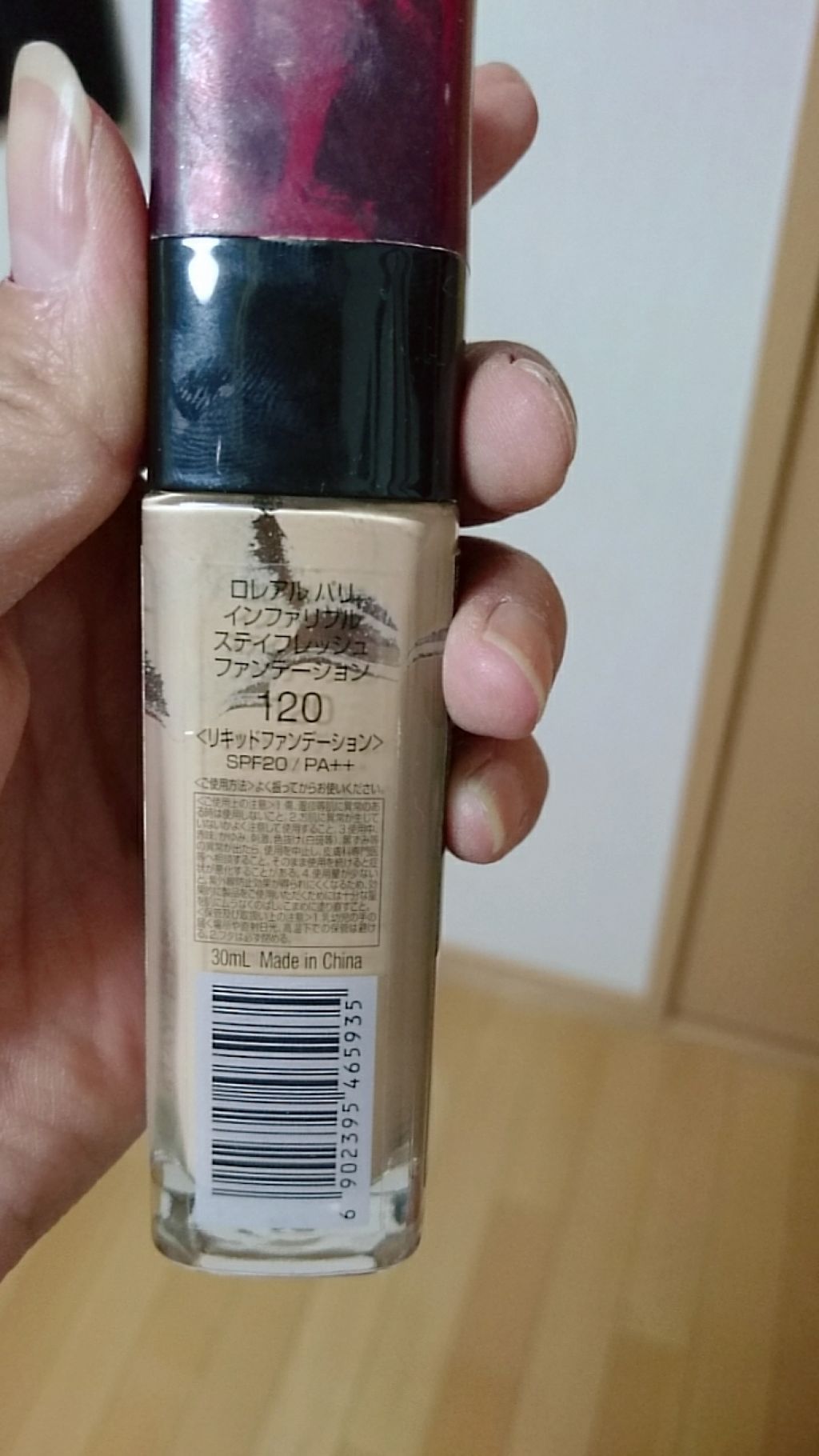 インファリブル ステイフレッシュファンデーション/ロレアル パリ/リキッドファンデーションを使ったクチコミ(2枚目)