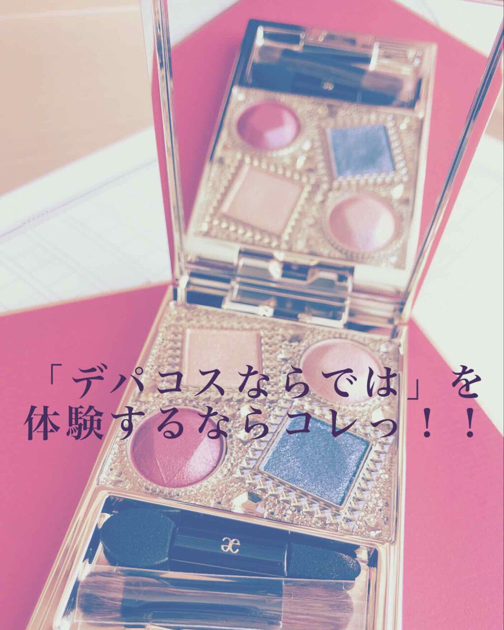 エレガンス ヌーヴェル アイズ/Elégance/アイシャドウパレットを使ったクチコミ（1枚目）