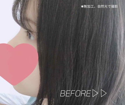 ホイップヘアカラー/ビューティラボ/ヘアカラーを使ったクチコミ(2枚目)