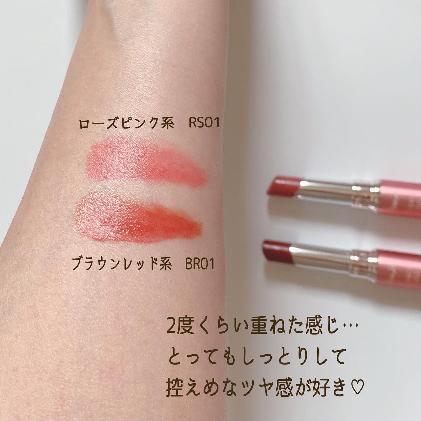 エッセンスルージュS/パラドゥ/口紅を使ったクチコミ(4枚目)