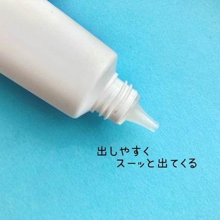 TOUT VERT アクアナノライズジェルIIのクチコミ「
以前、
他の商品(ピュアレチノール配合のもの)で
A反応を経験して
赤くなるし
皮は剥ける.....」(3枚目)