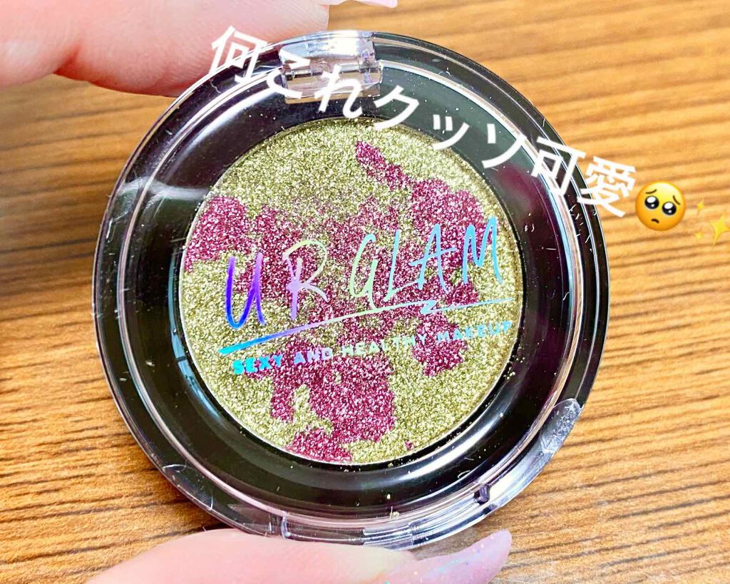 URGLAM　SPARKLE EYESHADOW/U R GLAM/単色アイシャドウを使ったクチコミ（1枚目）