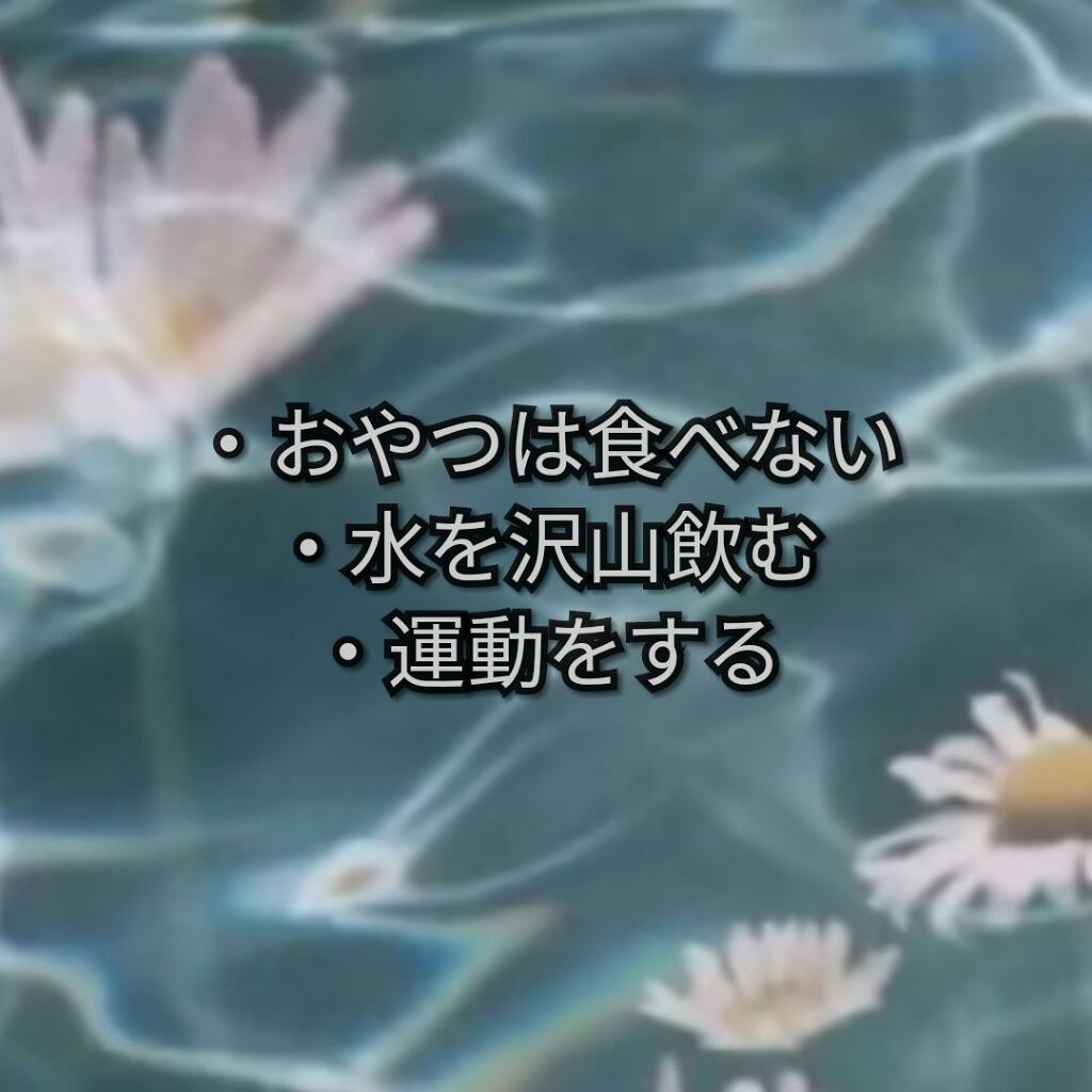 水/その他を使ったクチコミ（2枚目）