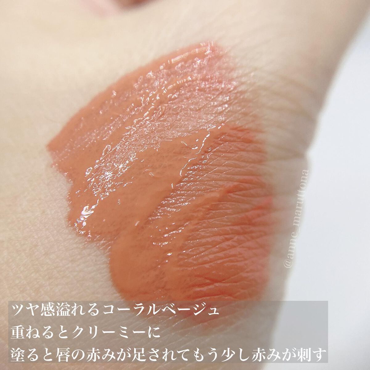 センシュアル フィッティング グロウ ティント/HERA/リップティントを使ったクチコミ(5枚目)