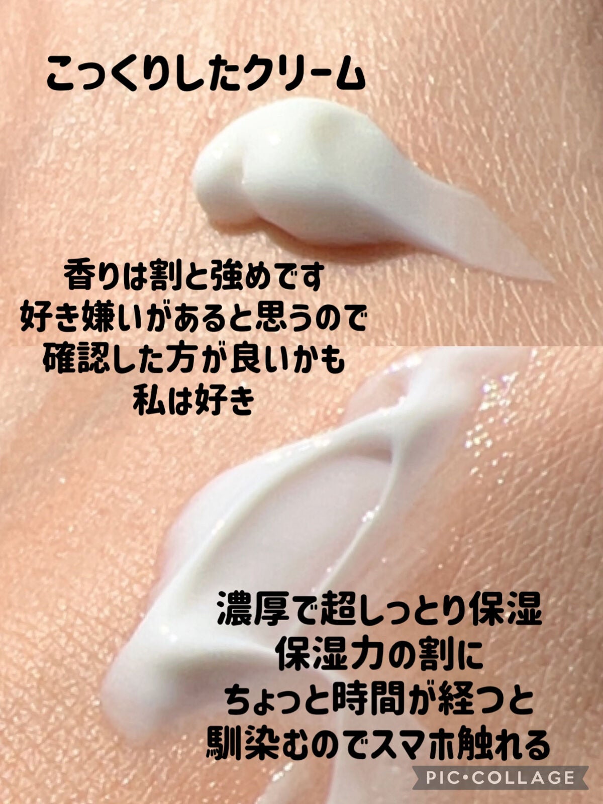 エクシア AL グランド エターナル ハンド/ALBION/ハンドクリームを使ったクチコミ(3枚目)