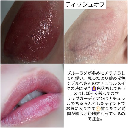グロウラッピングティント/LIPGUARDIAN/リップティントを使ったクチコミ(3枚目)