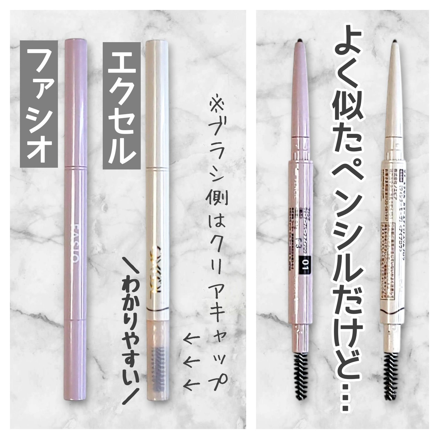 ウォータープルーフ アイブロウ （細芯）/FASIO/アイブロウペンシルを使ったクチコミ（2枚目）