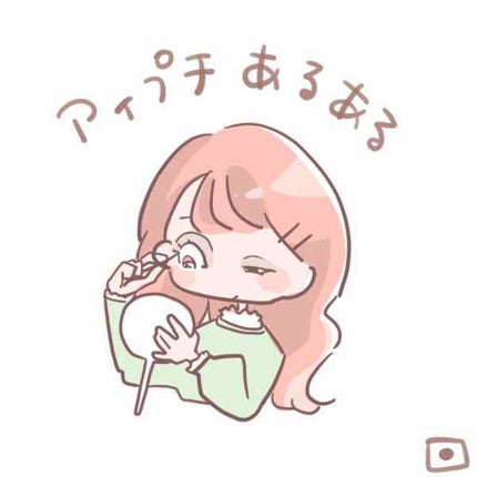 ダブルアイリキッド/Automatic Beauty/二重まぶた用アイテムを使ったクチコミ(1枚目)