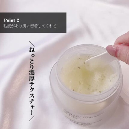 ジョヴァンニ ソルト ボディスクラブ クールミント/giovanni/ボディスクラブを使ったクチコミ(4枚目)