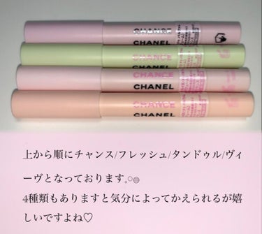 試してみた】チャンス クレイヨン ドゥ パルファム / CHANELのリアルな 