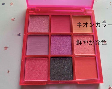 UR GLAM　BLOOMING EYE COLOR PALETTE/U R GLAM/パウダーアイシャドウを使ったクチコミ（2枚目）