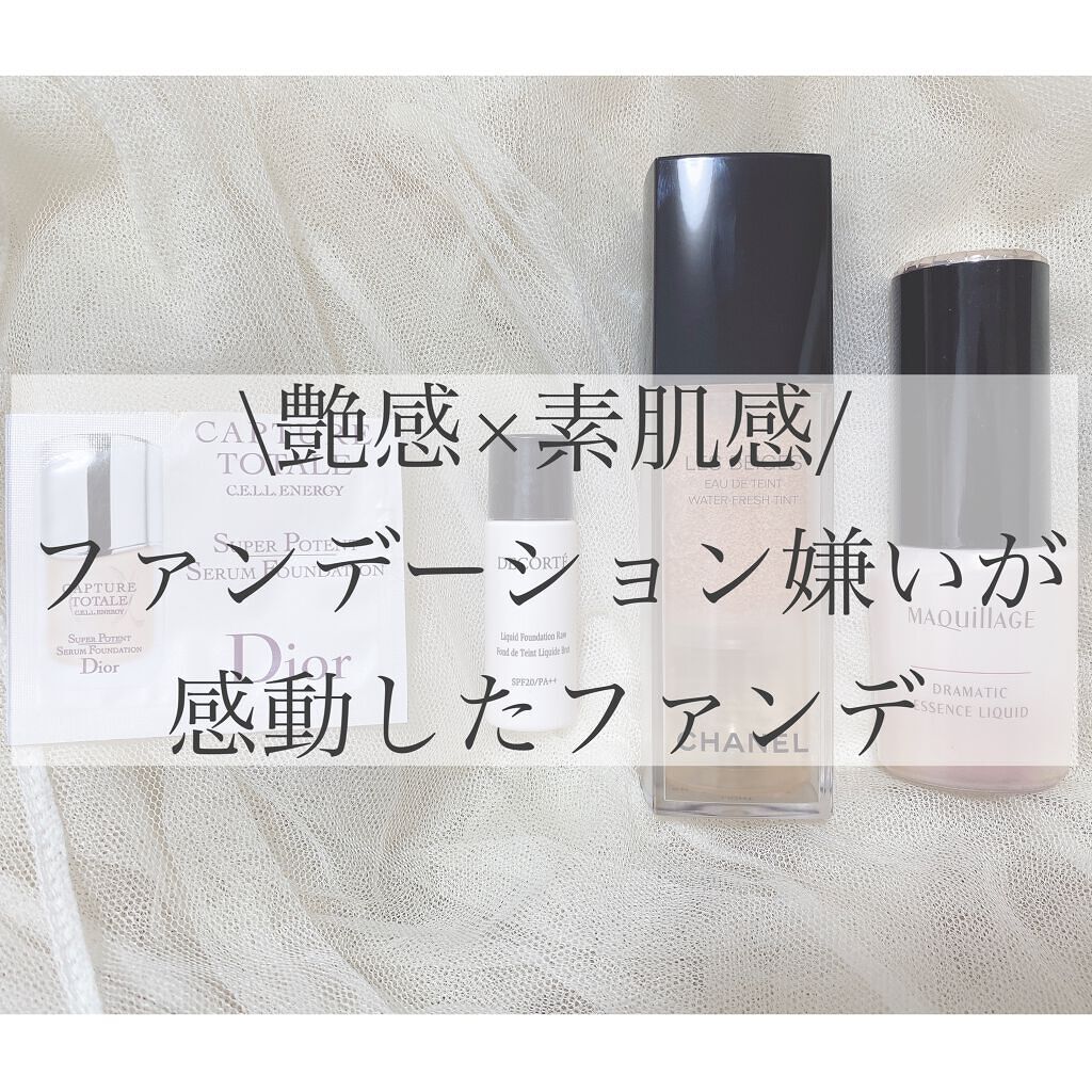 レ ベージュ オー ドゥ タン/CHANEL/クリーム・エマルジョンファンデーションを使ったクチコミ（1枚目）