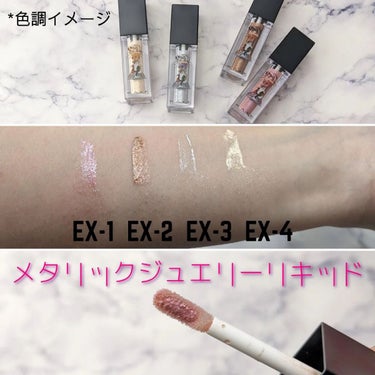 メタリックジュエリーリキッド EX-3 コッパーブラウン系/KATE/リキッドアイシャドウを使ったクチコミ（3枚目）