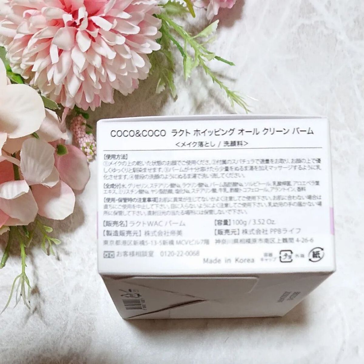 を使ったクチコミ（2枚目）