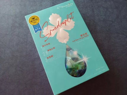 を使ったクチコミ(1枚目)