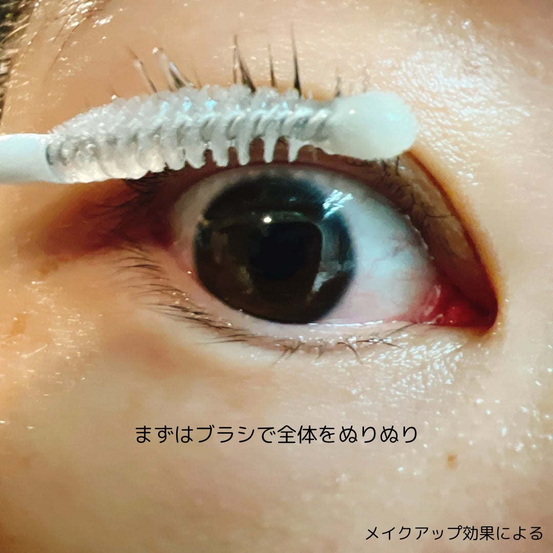 まつ毛 ハリコシアップ美容液/FASIO/まつげ美容液を使ったクチコミ(4枚目)